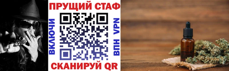Как найти наркотики Котлас ГАШ COCAIN LSD-25 Марихуана МЕФ