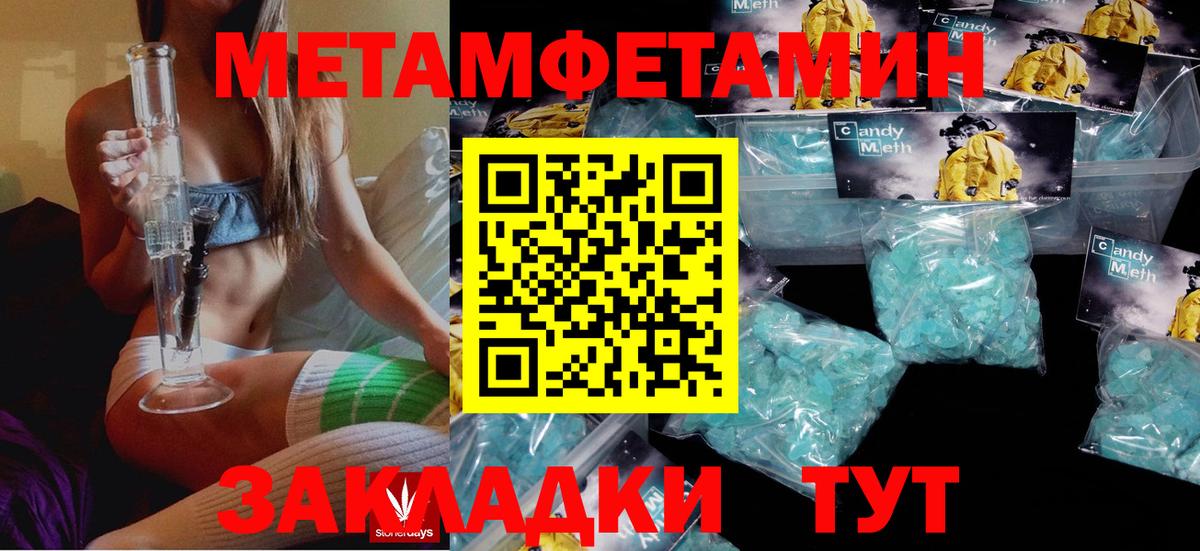 Кокаин  МЕФ  Вход с VPN  МЕТАМФЕТАМИН  Мефедрон кристаллы  Котлас  Конопля  ГАШ 