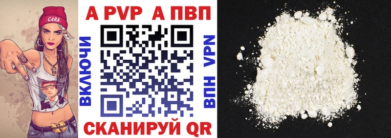 Alpha-PVP СК КРИС Котлас