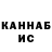ЭКСТАЗИ 280мг Kenny Bench