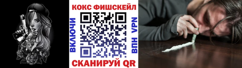 сайты даркнета какой сайт  купить закладку  Котлас  Кокаин VHQ 