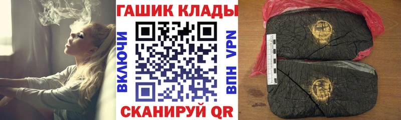 где найти   Котлас  Гашиш Ice-O-Lator 