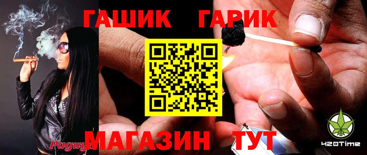 ГАШИШ hashish Котлас