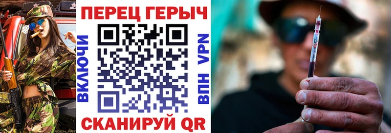 shop телеграм  Котлас  ГЕРОИН гречка 