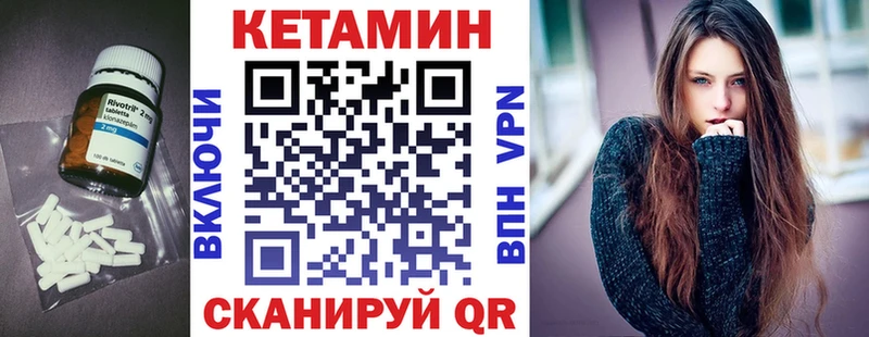 наркошоп  Котлас  КЕТАМИН ketamine 