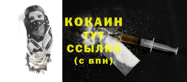 таблы Семикаракорск