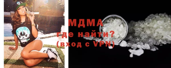 бутират Алексеевка