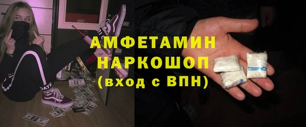 бутират Алексеевка
