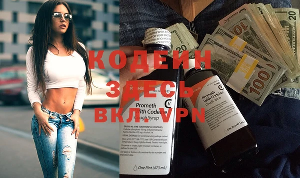 герыч Семилуки