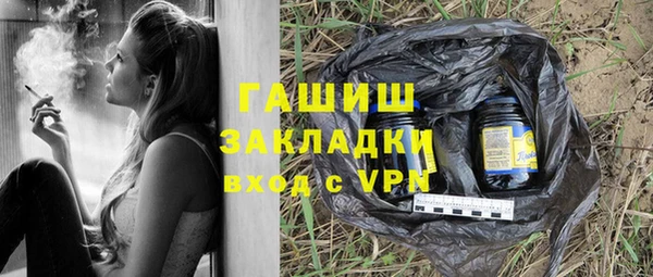 бутират Алексеевка