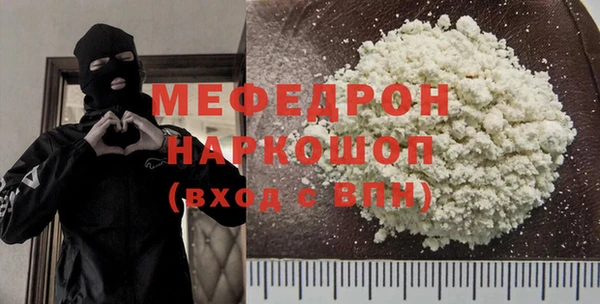 прущий лед Алзамай