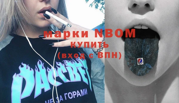бутират Алексеевка