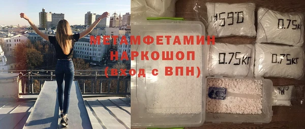 бутират Алексеевка
