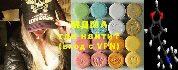 прущий лед Алзамай