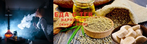 стафф Абаза