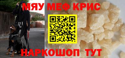 СК Будённовск