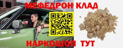 СК Будённовск