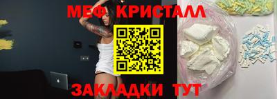 СК Будённовск