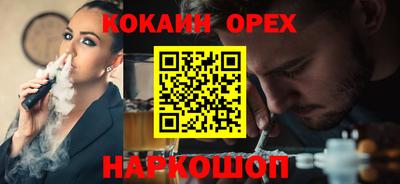 СК Будённовск