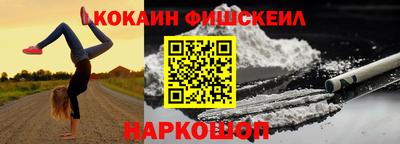 СК Будённовск