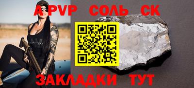 дмт Бузулук