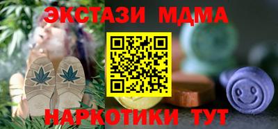 СК Будённовск