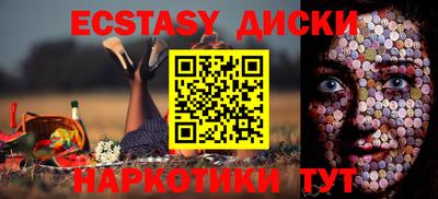 дмт Бузулук