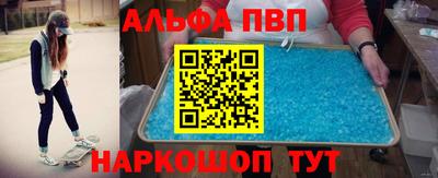 СК Будённовск