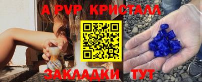 прущая мука Кинель