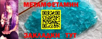 СК Будённовск