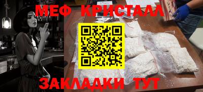 дмт Бузулук
