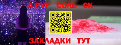 дмт Бузулук