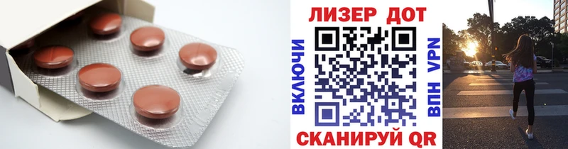 ЛСД экстази ecstasy  Котлас 
