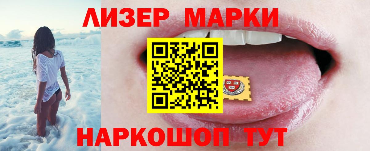 ЛСД экстази кислота Котлас