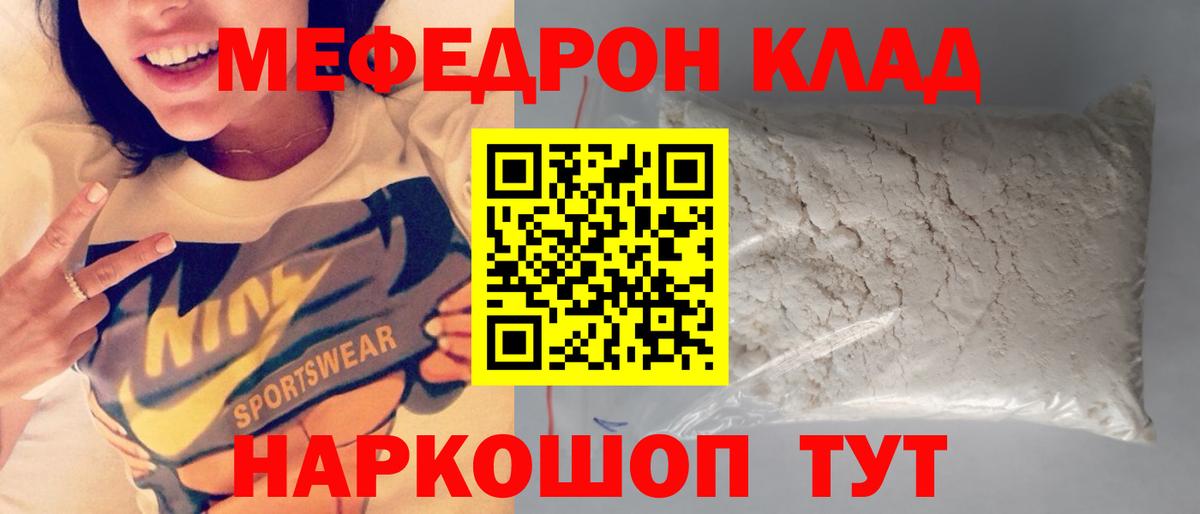 МЕТАДОН Котлас
