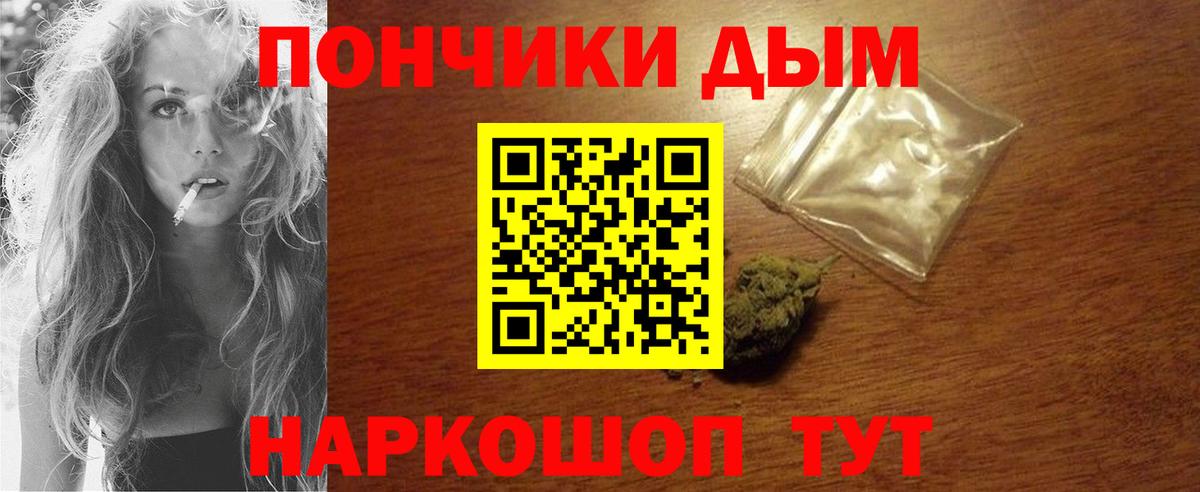 Котлас  Канабис индика  Каннабис MAZAR  Вход с VPN 